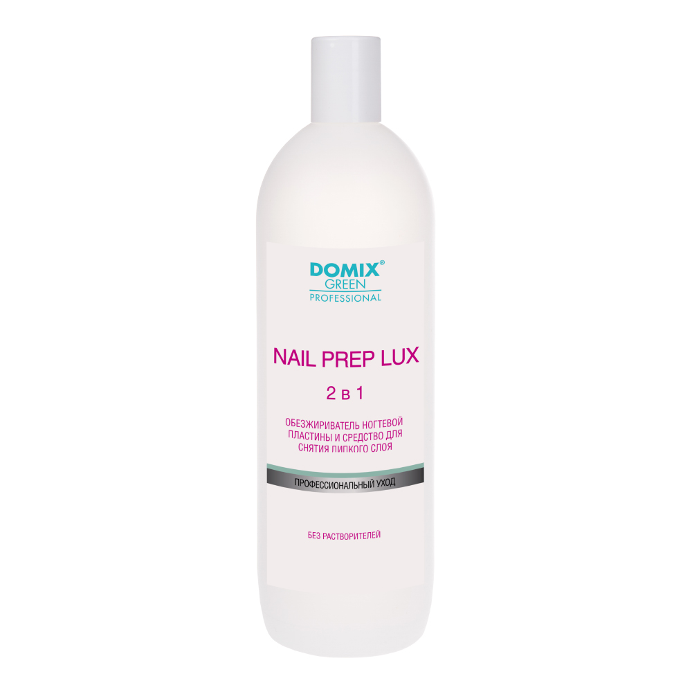Обезжириватель ногтевой пластины и средство для снятия липкого слоя ...