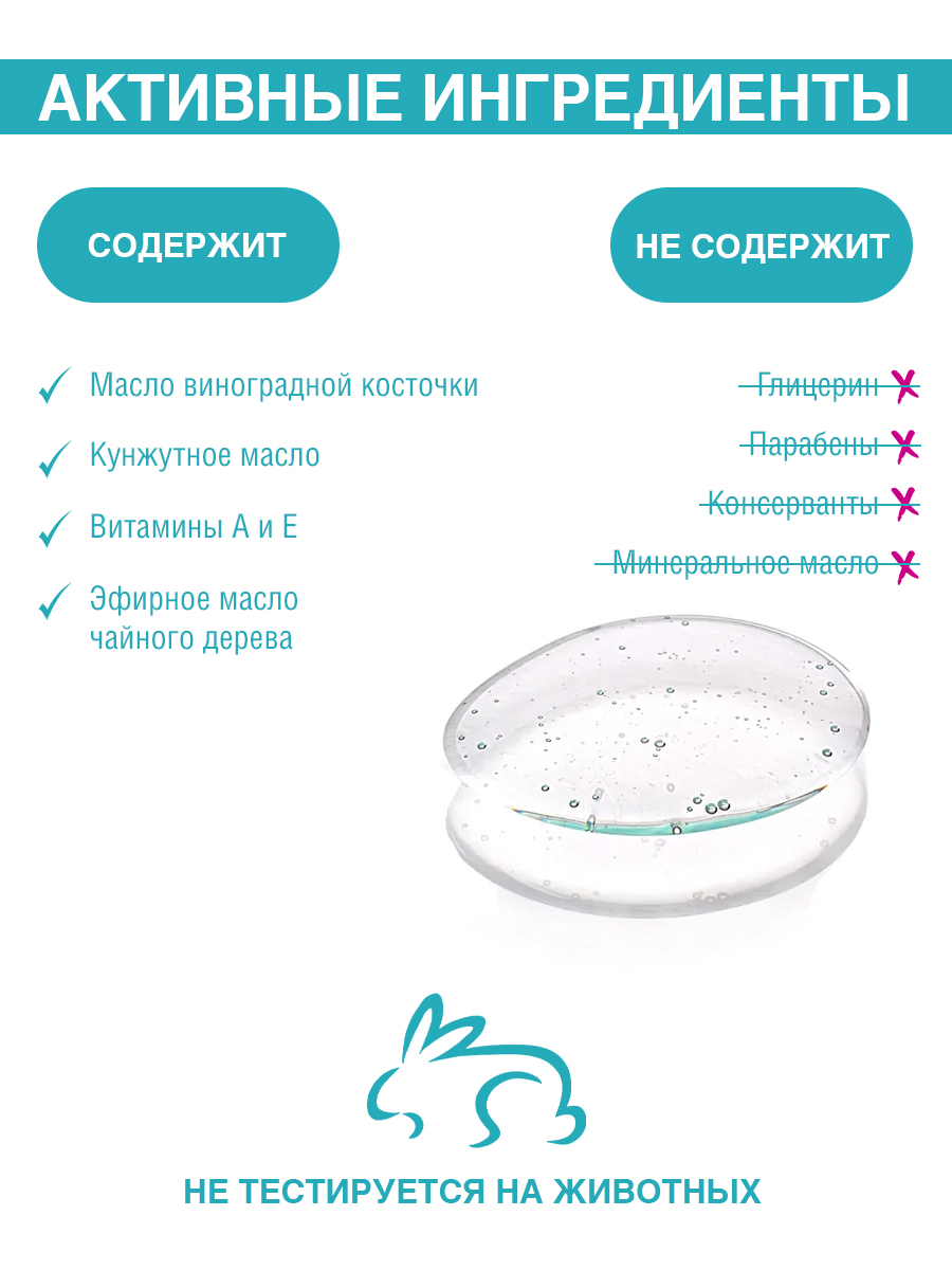 Молекулярное масло Membrane Oil — Cosmix