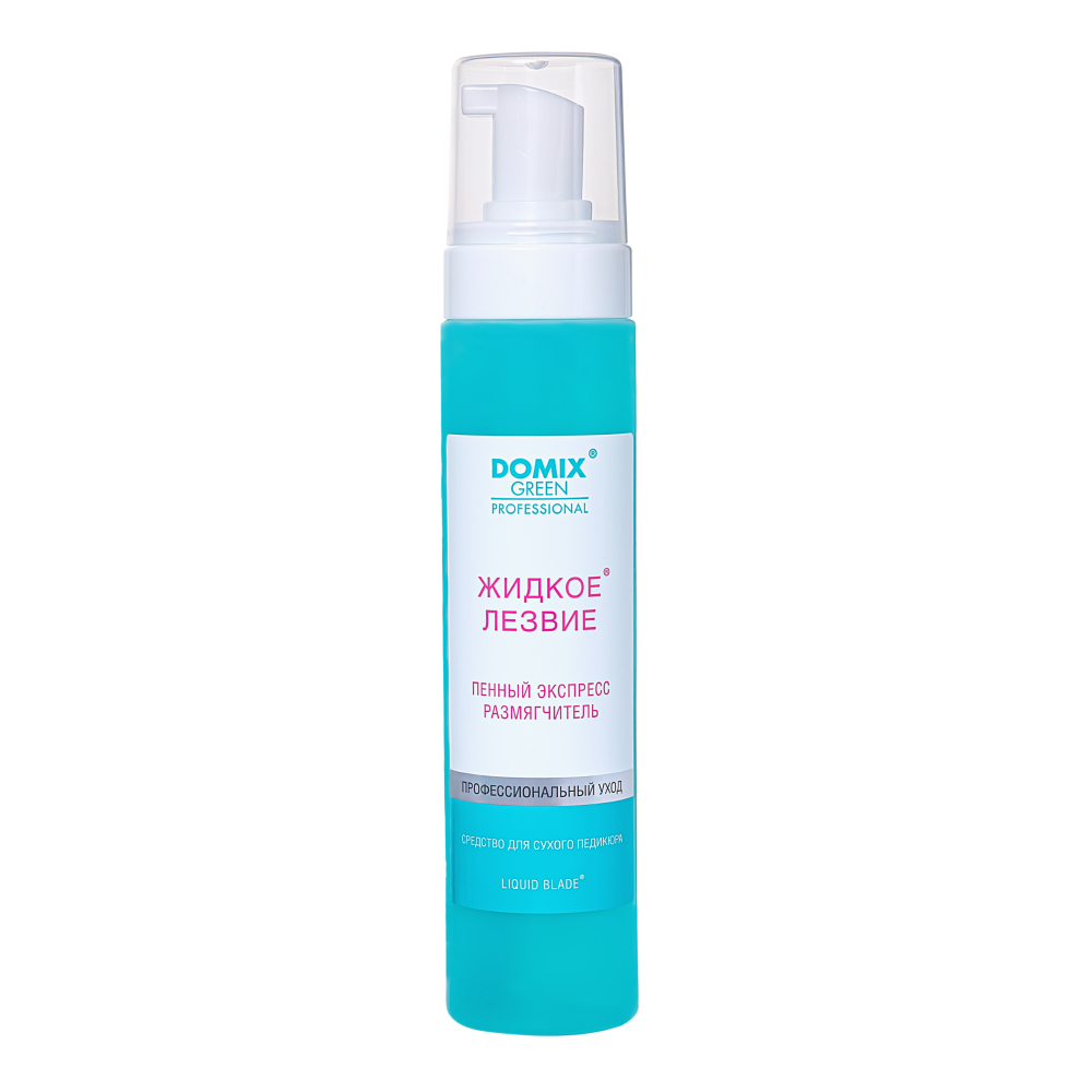 Жидкое лезвие для педикюра Domix Green Professional — Cosmix