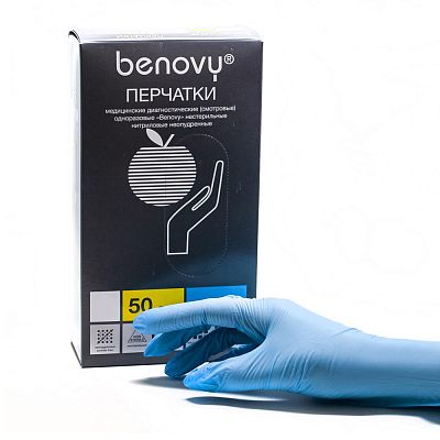 Перчатки нитриловые Benovy голубые без пудры 50 пар