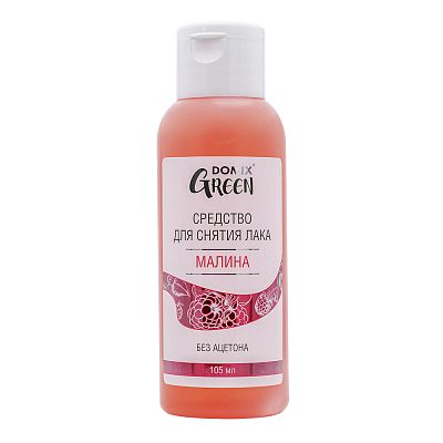 Cредство для снятия лака без ацетона Domix Green малина
