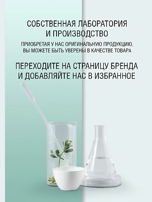 Салфетки очищающие перед депиляцией (с хлоргексидином)