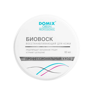Биовоск восстанавливающий для кожи