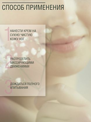 Крем для ног, размягчающий мозоли с лимоном, ланолином и серебром