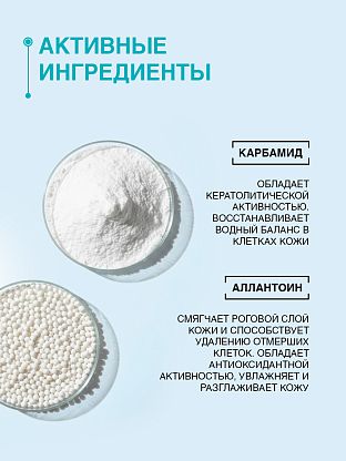 Средство для удаления кутикулы