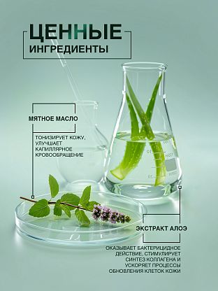 Крем для обветренных рук с подорожником и чистотелом и серебром