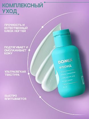 PERFUMER Набор Мини (асс. 4 шт.)