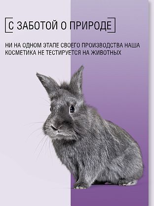 Сливки успокаивающие кожу после депиляции. Для деликатных зон