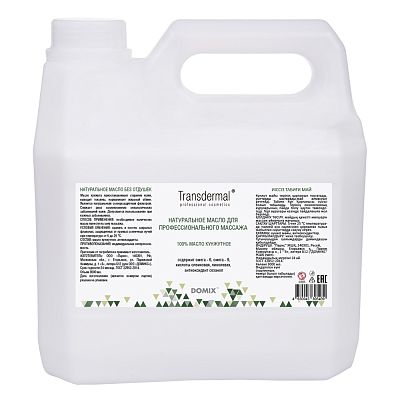 Кунжутное масло для массажа Transdermal без отдушек