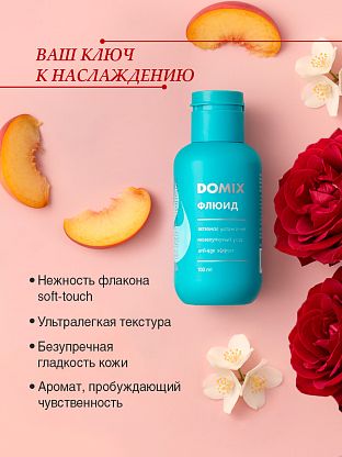 PERFUMER Флюид