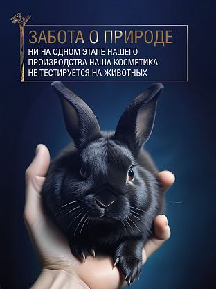 Тальк для бритья