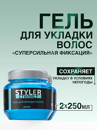 Гель для волос "Супер сильной фиксации"