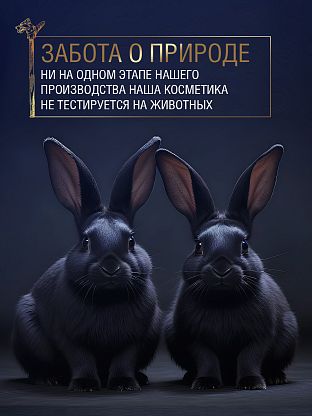 Шампунь для всех типов волос