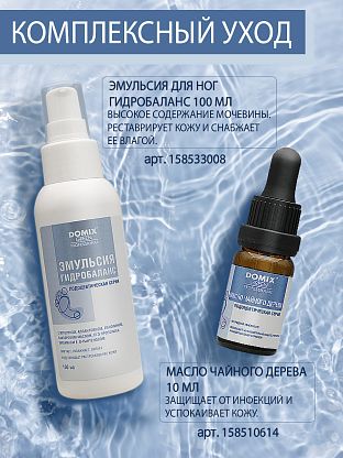 Масло чайного дерева