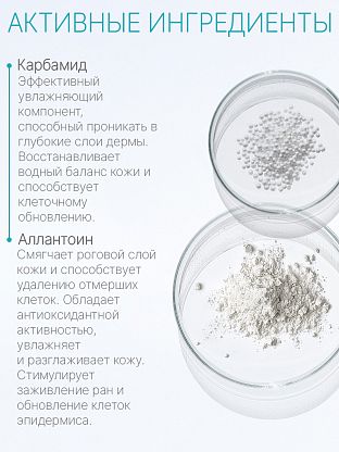 "Жидкое лезвие" гель-кератолитик