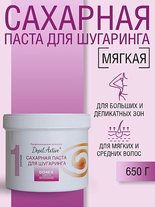 Сахарная паста для шугаринга МЯГКАЯ