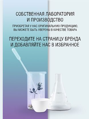 Воск для депиляции "Мохито" полимерный в гранулах для всех зон