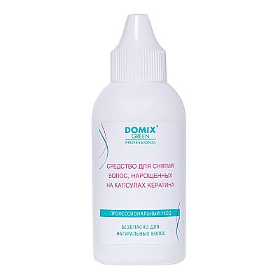Cредство для снятия наращенных волос Domix Green Professional