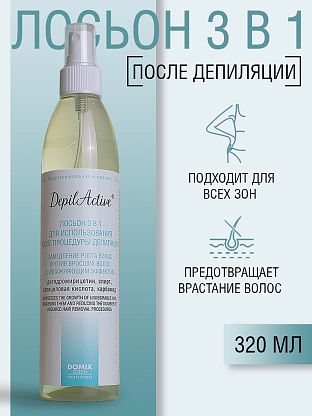 Лосьон 3 в 1 для использования после депиляции, с увлажняющим эффектом