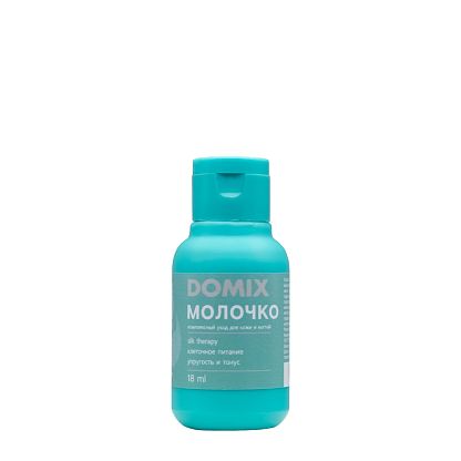 PERFUMER Молочко Мини