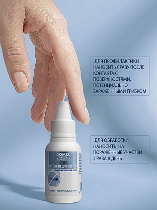 Средство для ногтей с антифунгальным агентом