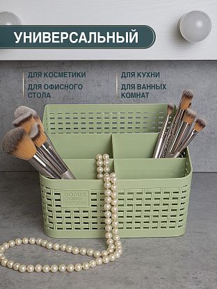 Подставка под салонные принадлежности