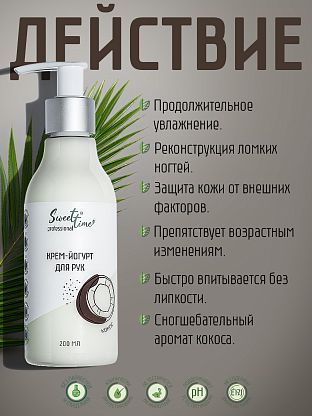 Набор "Эко-косметика заряженная солнцем"