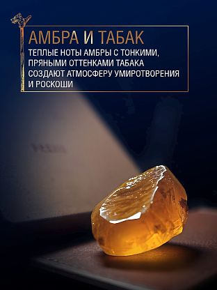 Бальзам для волос