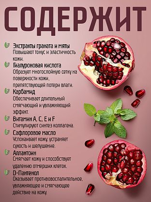 Набор "Эко-косметика заряженная солнцем"