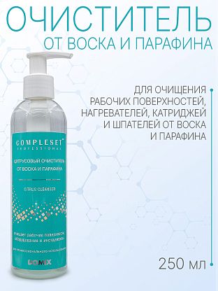 Средство для очистки рабочих поверхностей цитрус