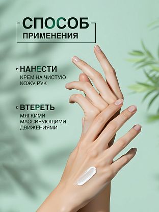 Крем увлажняющий с соком алоэ, мятным маслом и серебром