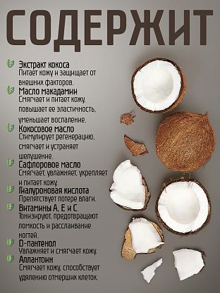 Набор "Эко-косметика заряженная солнцем"