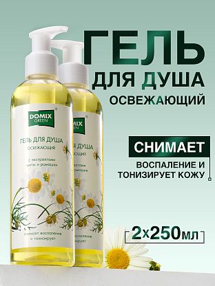 Гель для душа "ОСВЕЖАЮЩИЙ"