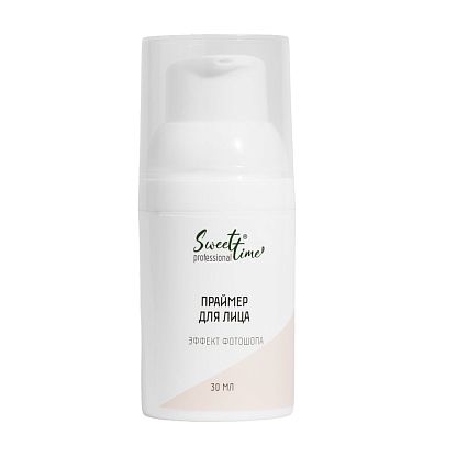Праймер для лица