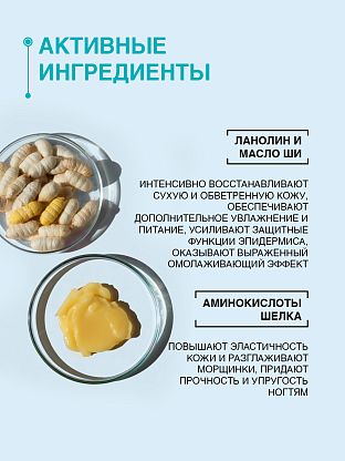 Крем-парафин «СЛАДКИЙ АПЕЛЬСИН» с аминокислотами шелка