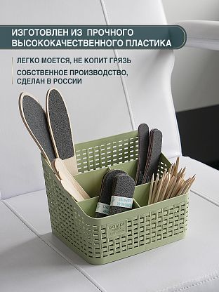 Подставка под салонные принадлежности