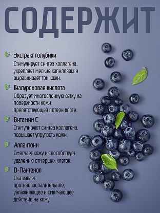 Набор "Витаминный поцелуй для твоей кожи"