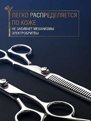 Тальк для бритья