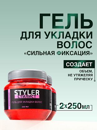 Гель для волос "Сильной фиксации"