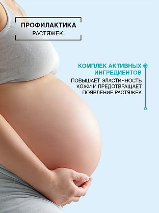 Лосьон для горячего маникюра