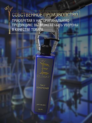 Бальзам для волос