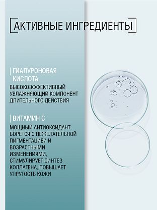Вода косметическая для удаления остатков сахарной пасты после шугаринга
