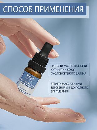 Масло чайного дерева