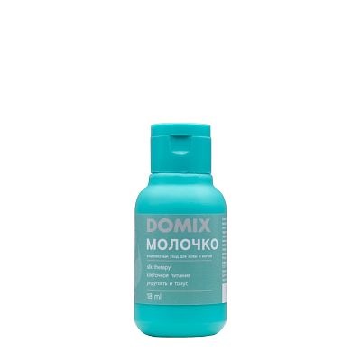 PERFUMER Молочко