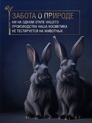 Шампунь для всех типов волос