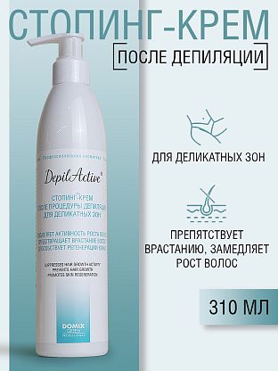 Стопинг-крем после депиляции, предотвращает врастание волос