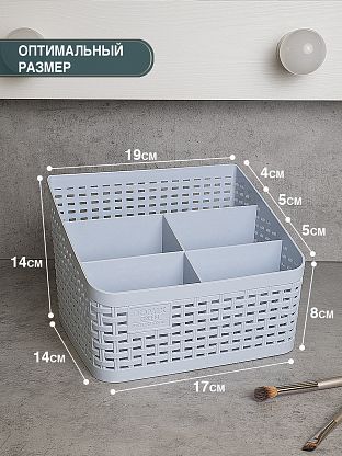 Подставка под салонные принадлежности
