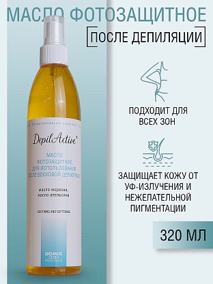 Масло фотозащитное для использования после восковой депиляции