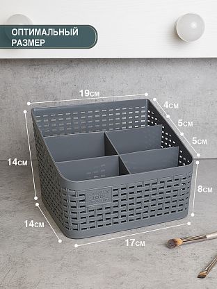 Подставка под салонные принадлежности