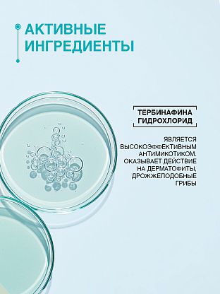  Лак для ногтей профессиональный уход от грибка